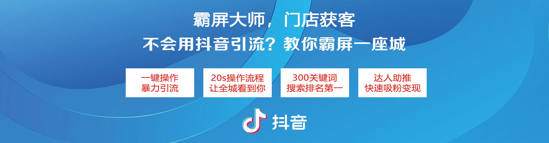 大溪竞价托管